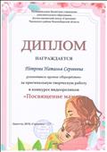 Творческая работа видео роликов "Посвящение маме" Творческая работа видео роликов "Посвящение маме"